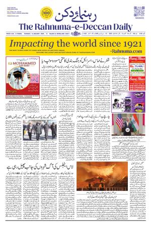 The Rahnuma E Deccan Daily 14 January 2025