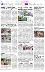 Perambalur-Trichy Supplement