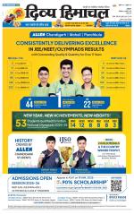 Divya Himachal Dharamsala+ Mera Kangra +Aastha