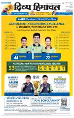 Divya Himachal Chandigarh+Mera Shimla +Aastha