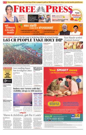 Free Press - Indore Epaper Edition