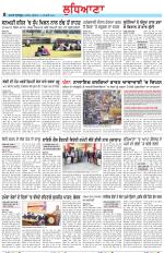 Punjabi Tribune (Ludhiana)