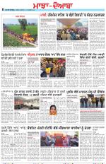 Punjabi Tribune (Majha/Doaba)