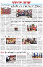 Punjabi Tribune (Patiala-Sangrur)