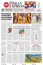 The New Indian Express-Thrissur 