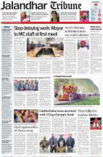 Jalandhar Tribune