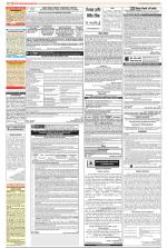 Public Notices Archive