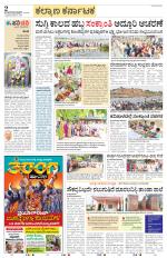 Raichur