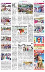 Nagarcoil Supplement