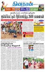 Tirunelveli Main