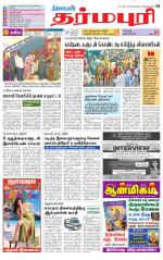 Dharmapuri-Salem Supplement