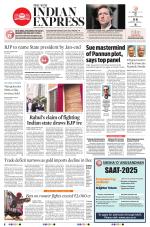 The New Indian Express-Tadepalligudem