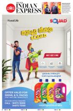 The New Indian Express-Kollam