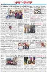 Punjabi Tribune (Majha/Doaba)
