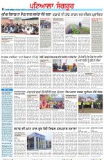 Punjabi Tribune (Patiala-Sangrur)