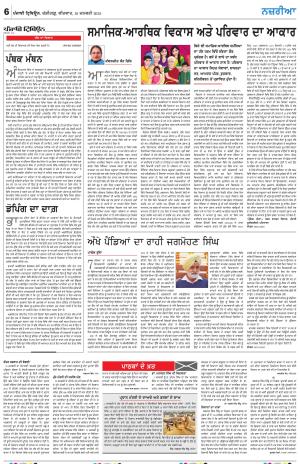 Nazaria_16_January_2025