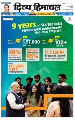 Divya Himachal Shimla+Mera Shimla +Aastha