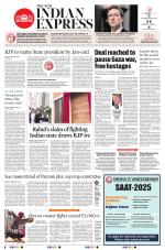 The New Indian Express-Vijayawada