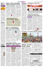 Nellai City-Tirunelveli Supplement