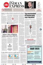 The New Indian Express-Jeypore