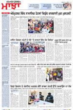 Punjabi Tribune (Majha/Doaba)