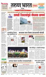 SANWAD SOLAPUR