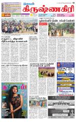 Krishnagiri-Salem Supplement