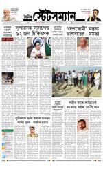 Dainik-Statesman