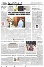The New Indian Express-Mangaluru