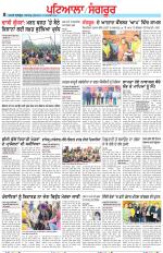 Punjabi Tribune (Patiala-Sangrur)