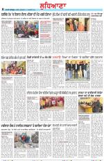Punjabi Tribune (Ludhiana)