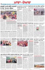 Punjabi Tribune (Majha/Doaba)