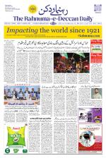 The Rahnuma - E- Deccan Daily