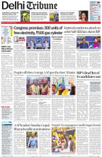 Delhi Tribune