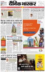 सतना-विंध्य