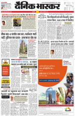 सिंगरौली 