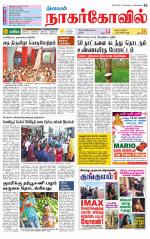 Kanyakumari-Nagarcoil Supplement