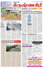 Krishnagiri-Salem Supplement