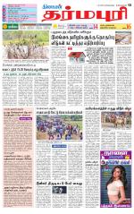 Dharmapuri-Salem Supplement