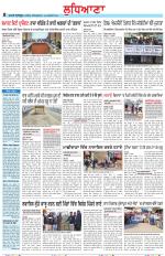 Punjabi Tribune (Ludhiana)