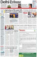 Delhi Tribune