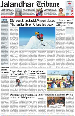 Jalandhar Tribune