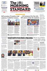 The Morning Standard