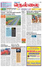 Nellai City-Tirunelveli Supplement