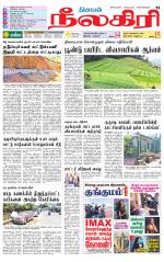 Nilgiri-Coimbatore Supplement