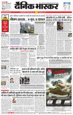 छत्रपति संभाजीनगर 