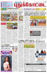Pudukkottai-Trichy Supplement