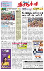 Trichy Supplement