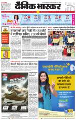 सतना-विंध्य