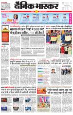 सिंगरौली 